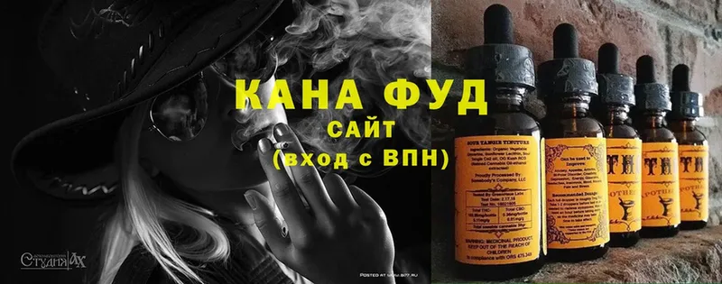 Cannafood конопля  Гусиноозёрск 