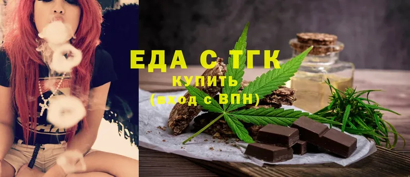 Canna-Cookies марихуана Гусиноозёрск