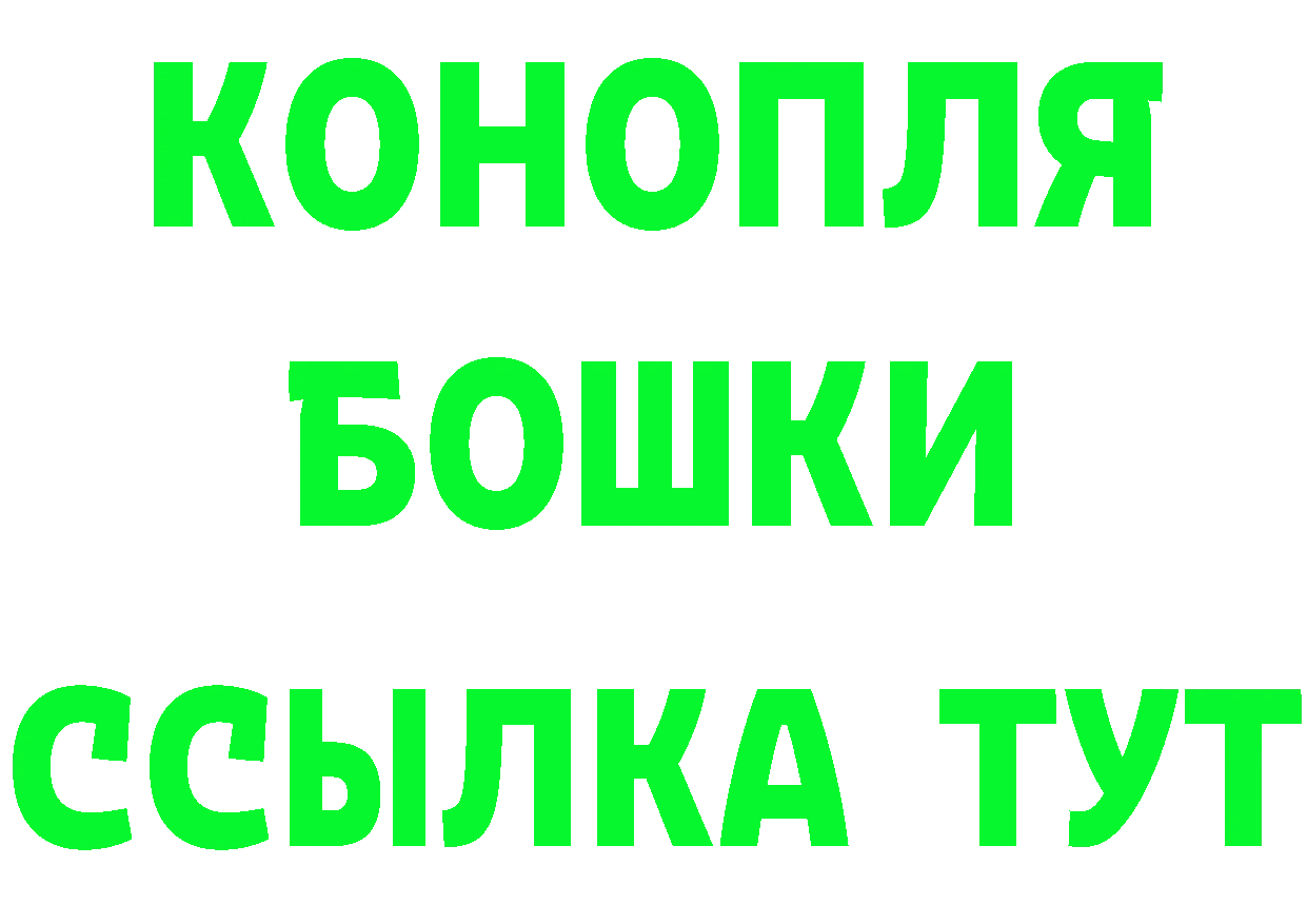 Кетамин VHQ рабочий сайт darknet мега Гусиноозёрск