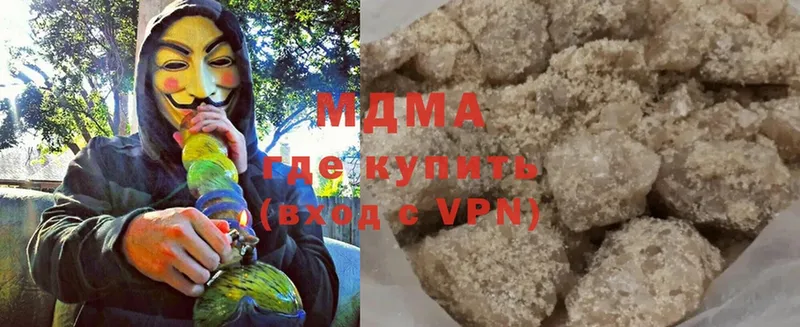 МДМА crystal  Гусиноозёрск 